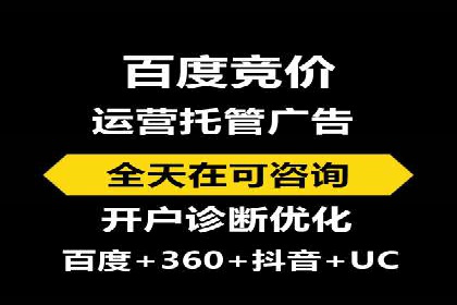 百度推广平台：从零到一的营销策略案例